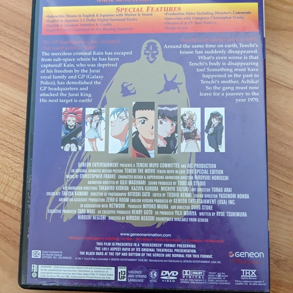 DVD Special edition Tenchi the movie - Picture 3 of 3